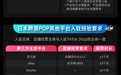 TikTok Shop在日本推出电商业务