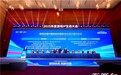 近3千亿市场吸引全球企业来苏，2025游戏IP生态大会召开