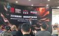 2025胡润百富榜：钟睒睒以5300亿元第四次成为中国首富