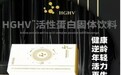 中国基因口服HGHV固体饮料怎么样？抗衰老产业的格局
