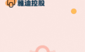 电动两轮车卖疯了！雅迪半年赚超去年全年，九号净利反超爱玛
