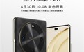 首发麒麟8000A芯片！华为畅享70X推出曜石黑新配色：1999元起