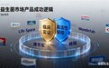 从“营销概念”到“科学实证”：益生菌产业步入“临床验证+活性保障”双核驱动新阶段