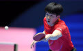 乒乓球——亚洲杯：王楚钦胜科兰尼