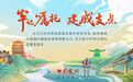 【牢记嘱托 建成支点】划重点 | 六个关键词看湖北市州如何向支点建设聚焦发力