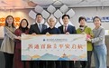 “古法+科技”启动“生命焕新之旅”炁脉古中医与北大医疗共建精准健康管理新范式