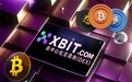 币安网交易平台最新业务优化升级，XBIT平台去中心化模式获关注