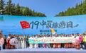 探秘神农架“野人”脚印，网络大V登顶湖北最高峰