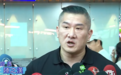 台湾网红“馆长”公布大陆游行程：多多了解，就会知道谁在说谎