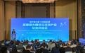 发布机会清单！成都都市圈携手长三角，共拓低空经济万亿蓝海