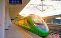 “周宁有鲤号”动车组在衢宁铁路开跑 避暑文旅迎新机