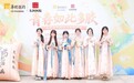 “青春如此多‘胶’”山东省中医药文化进校园活动在山东工商学院成功举办