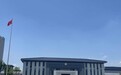 搬至新址的提篮桥监狱，有哪些变与不变