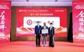 沁珠宝的2025年：文化赋能，匠心质造，新中式珠宝坚定前行