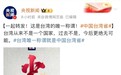 #中国台湾省#热搜爆了！台湾艺人纷纷转发