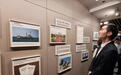 华阳南海国际文献史料展陈馆开馆