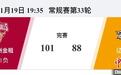CBA：浙江主场力克辽宁 约克命中8记三分球