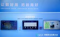 发数站“百城百场景”正式发布：“数智绿波”参与共创计划