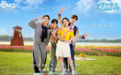 贝蒂斯官宣合作央视国民综艺《乐在旅途》第三季，健康用油成旅行亮点