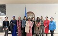 联合国第69届妇女地位委员会开幕，世界妇女组织代表团成亮点