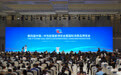 共享机遇 共赢未来——中东欧记者访华团解码中国经贸“引力场”
