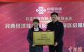 黑龙江首家万兆光网开通 万兆应用将陆续进入千行百业