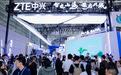 中兴通讯亮相数字中国峰会 以算力普惠赋能AI普及落地