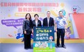 践行为民办实事，平安银行开展2025年金融教育宣传周