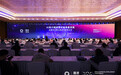 上海国资院成功举办全国地方国企数智化转型论坛（上海场）