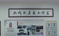 96 岁国医泰斗张代钊与弟子郝迎旭：开创 “与瘤共存” 新奇迹
