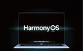 华为鸿蒙电脑正式亮相，应用生态系统能否挑战Windows？