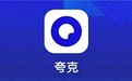 绿联NAS私有云首家上线夸克网盘，小白也能轻松搭建智能存储中心