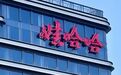 宗馥莉再辞职，真的只是“权力博弈”的尘埃落定？