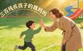 有的视力残疾，有的听力残疾——“魏妈妈”呵护百余名残疾孩子圆梦大学