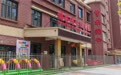 “幼儿血铅异常”涉事园实控人名下另3所幼儿园正常开园，当地医院开设血铅异常咨询门诊