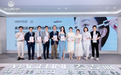 麦吉丽整全美白科技白皮书全球首发，以东方智慧重塑美白行业标杆