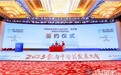 百芝堂携手中国食品发酵研究院签署战略合作框架协议