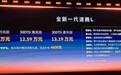 11.49万起就能买A+级轿车标杆？全面升级的全新一代速腾L适合你吗