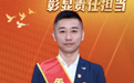 多彩海报丨退伍不褪色