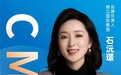 复旦管院EE｜石沅璟：新全球化格局之下，构建品牌与消费者双向共赢的新消费闭环