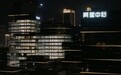汉尔姆助力钉钉全球总部打造理想“森系办公”空间