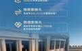 999元享商业险全险别克纯电E5推出5月限时膨胀礼