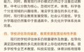 【#李书福建议初中阶段开始因材施教#】2025年全国两会即将召开，2