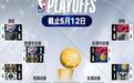 NBA半决赛真乱了，三大争冠热门或集体出局！苏群预测两组天王山