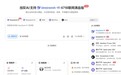 当贝AI知识库扩容至一亿字，新增智能附件解析和语音输入