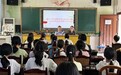 四川华蓥：法院开放日与法“童”行护成长