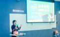 跨越2000公里点亮乡村学生科技梦想，快手“启智未来学堂”科技AI夏令营启动