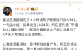 何小鹏：L2级到L4级跃迁，全自动驾驶会真正到来