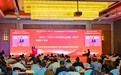 《中华遗嘱库白皮书（2024年）》发布会在京举行