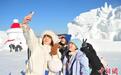 60余位台青开启吉林冰雪之旅 感受东北别样冬天